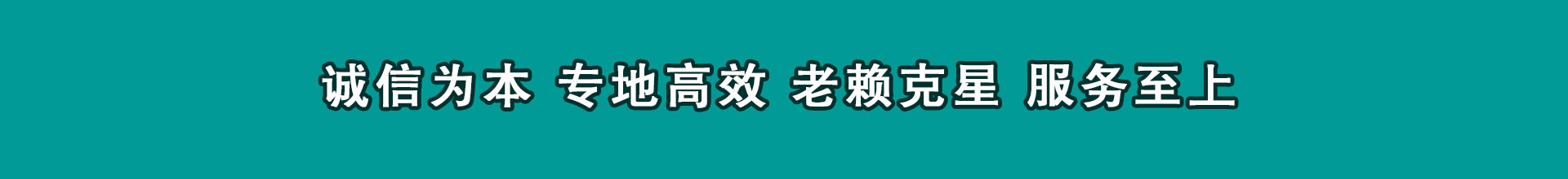 龙岗讨帐公司